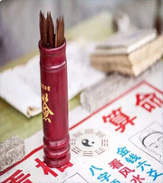 吕梁八字无财运是不是就会一辈子穷命？