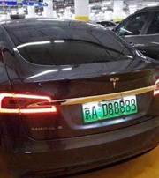 吕梁中国人为什么都喜欢数字“8”？