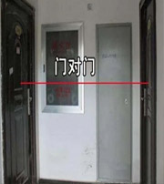 吕梁阳宅风水口诀有哪些？