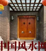 吕梁有关财运的六个风水锦囊