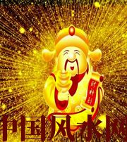 吕梁冬天哪些人会有横财运？