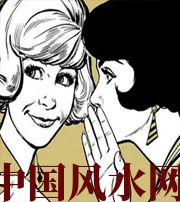 吕梁小人不除，必有殃灾！原来这才是破坏你财运的根源！