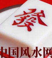 吕梁财不为我所用，有财就容易不顺生灾的八字