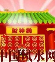 吕梁家居财位在哪里最讨喜？有什么忌讳？