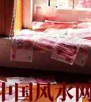 吕梁小心，别把财丢了，这些漏财习惯一个都不能有~