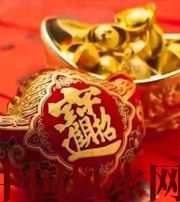 吕梁发横财的七种征兆?快看看你有没有！有一个就走大运了​！​