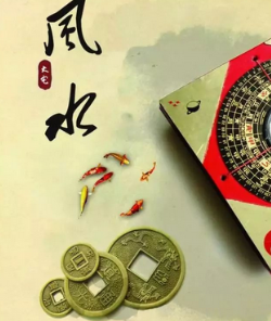 吕梁阳宅风水直断及化解招法 ！